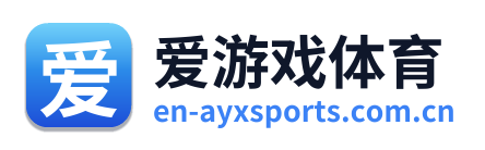 爱游戏体育 Logo